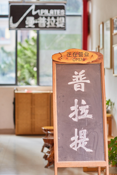 校區(qū)大門