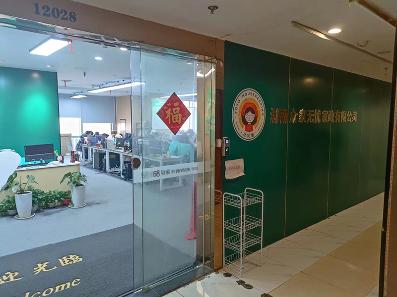 門(mén)口照片