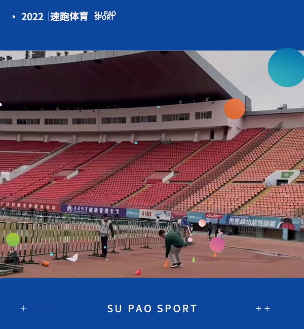 培訓(xùn)場地