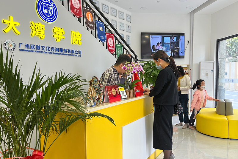講座簽到