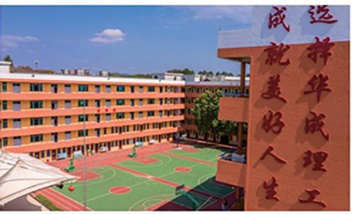 籃球場