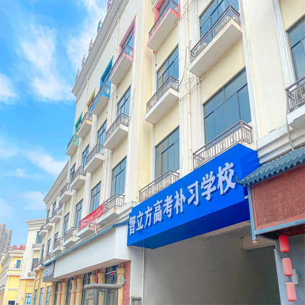 學(xué)校門頭