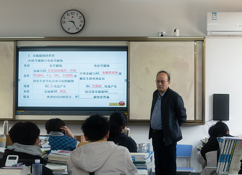 上課現(xiàn)場