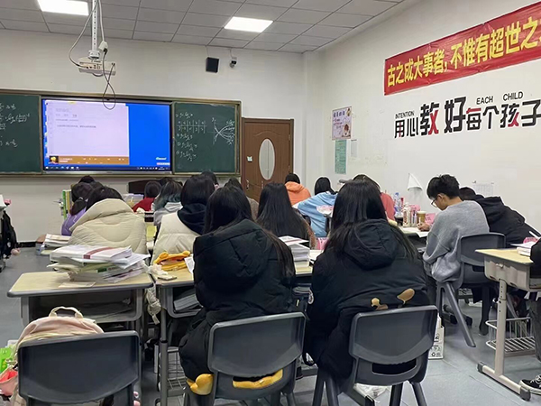 課堂實(shí)拍