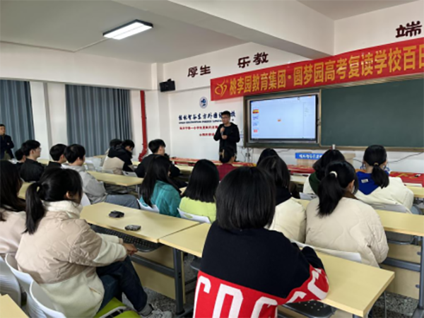課堂實拍