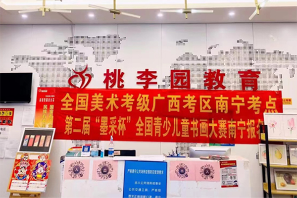 前臺