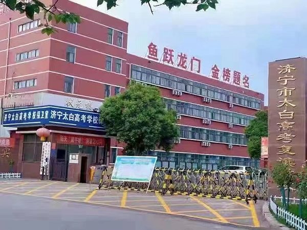 大門