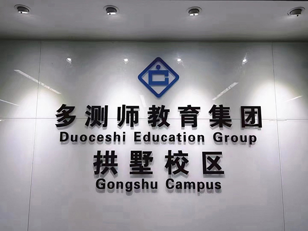大廳