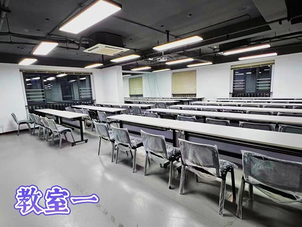 一號(hào)教室
