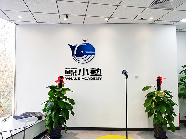背景墻