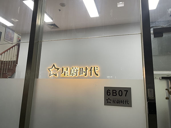 正門