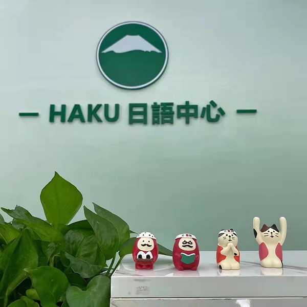 前臺