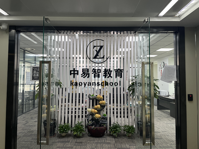 前臺