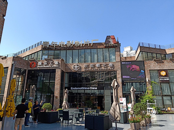 外部景色