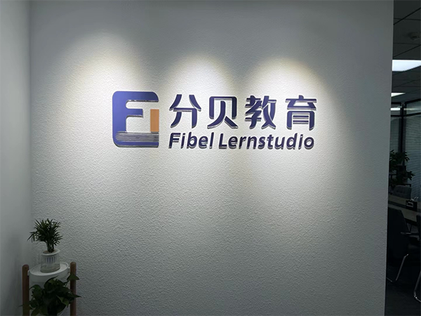 機(jī)構(gòu)品牌名