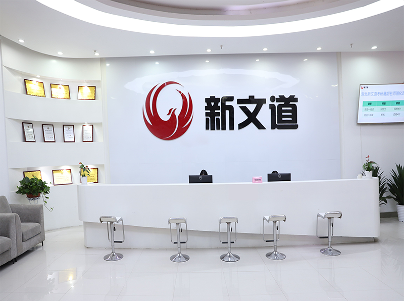 前臺環(huán)境