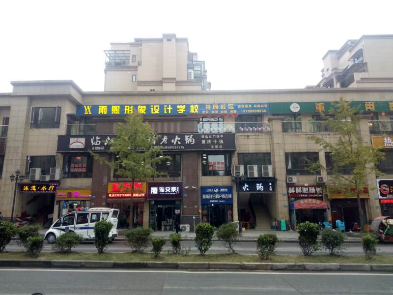 外部環(huán)境