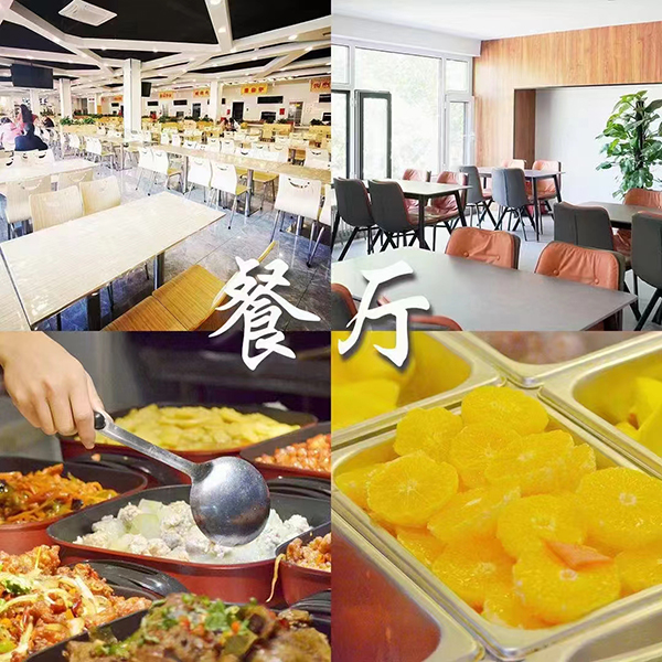 餐廳