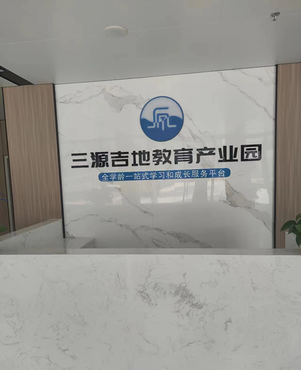前臺(tái)