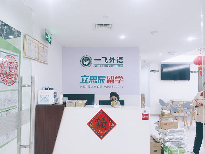 前臺(tái)