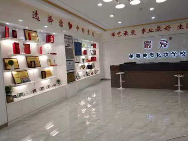 前臺(tái)