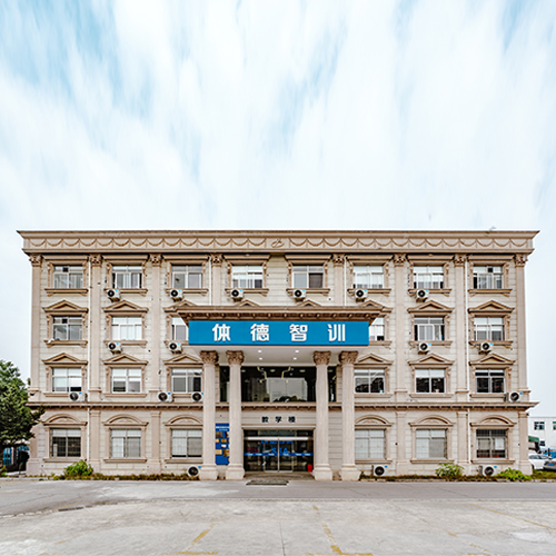 學(xué)校外觀