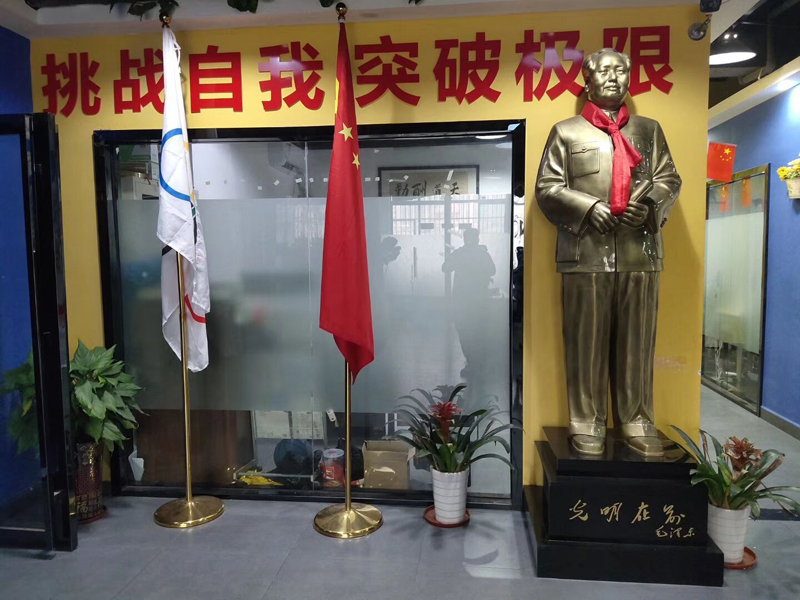 大廳