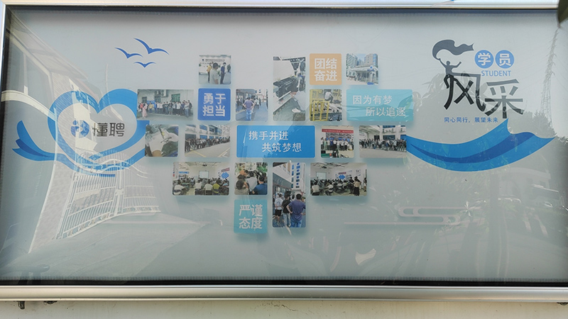 機構展示墻