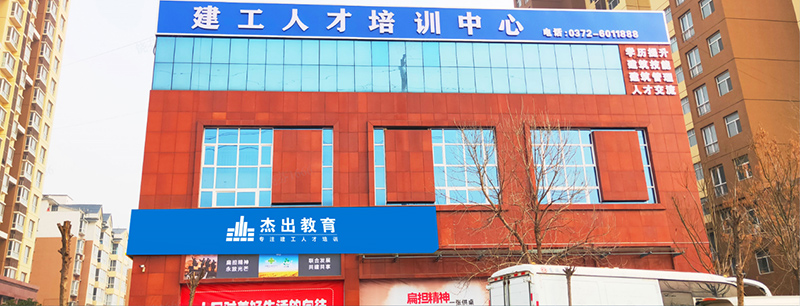 學(xué)校入口