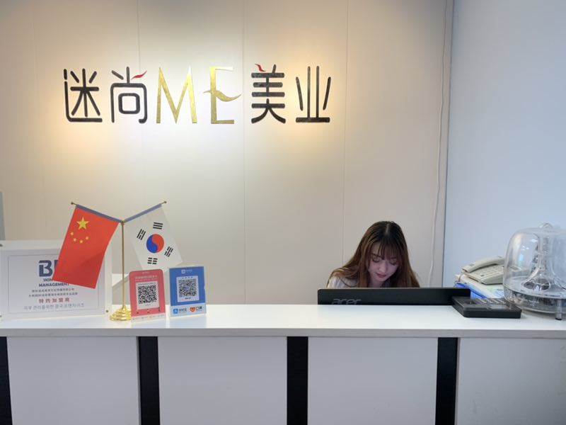 前臺(tái)