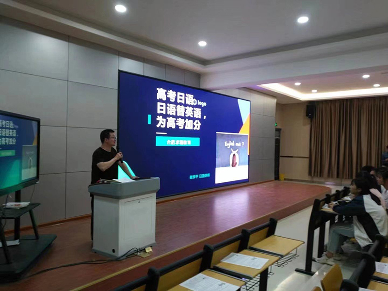 授課現(xiàn)場