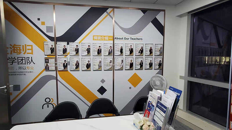 師資展示墻
