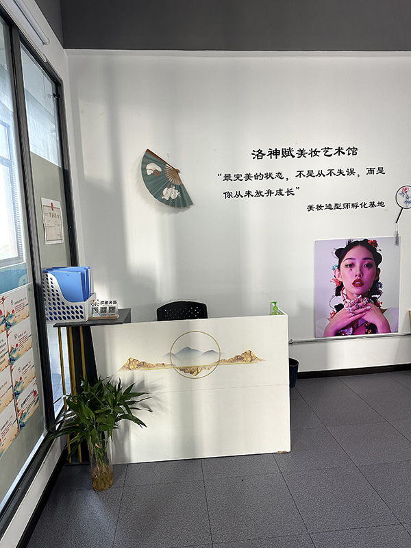 前臺(tái)