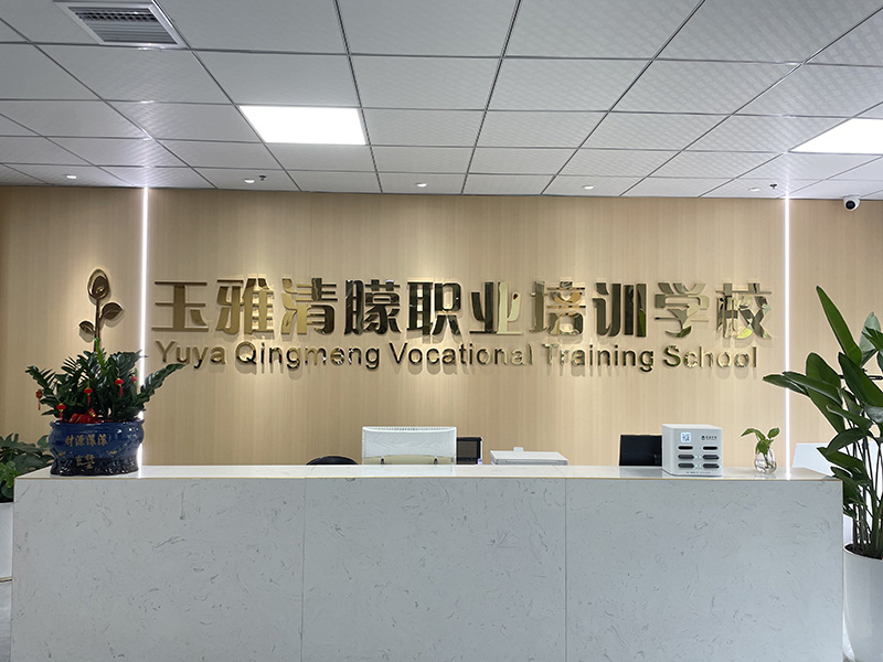 前臺(tái)