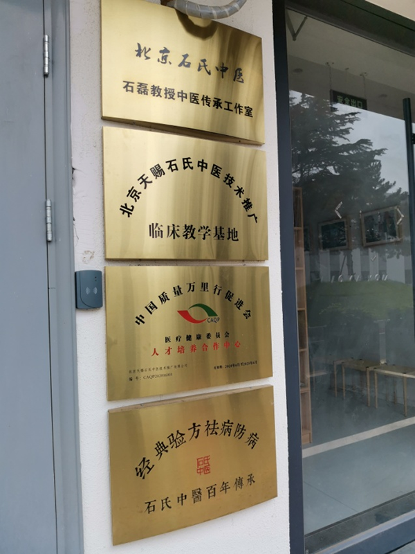 機(jī)構(gòu)榮譽(yù)