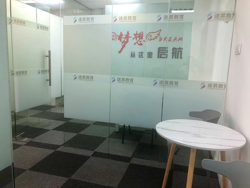 待客環(huán)境