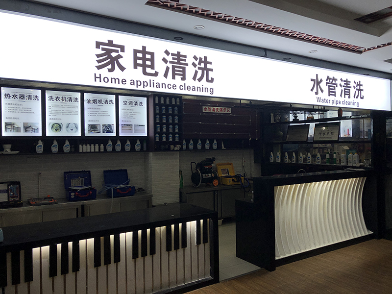 市場(chǎng)營(yíng)銷教室