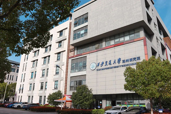 辦公樓仰角