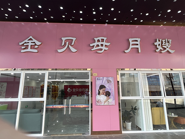 正門