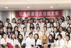 班級合影