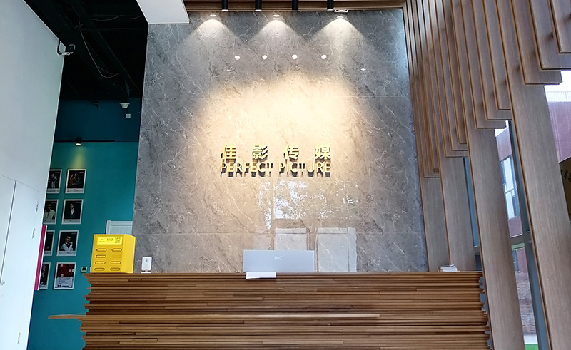 前臺(tái)