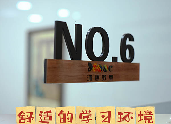 環(huán)境展示