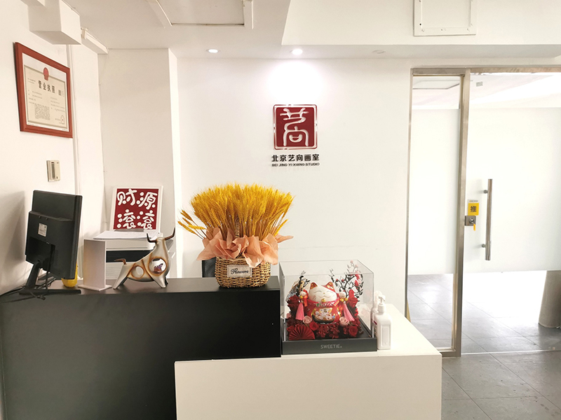前臺(tái)