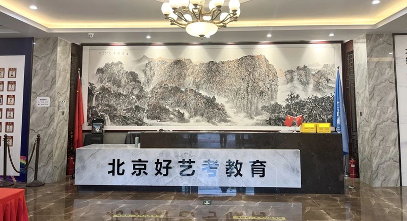 大廳