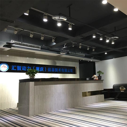 前臺