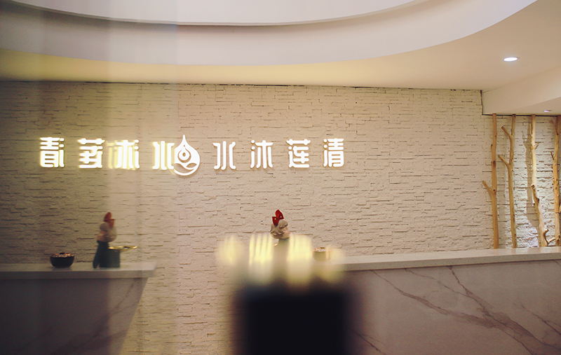 前臺