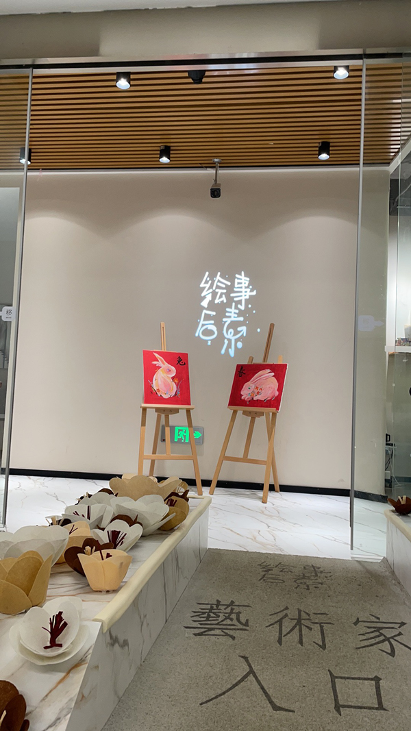 入口