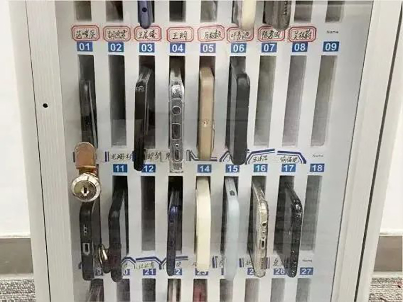 手機(jī)放置處