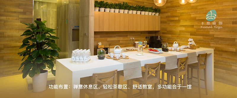 茶歇區(qū)