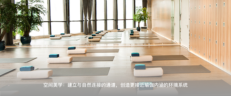 空間布置